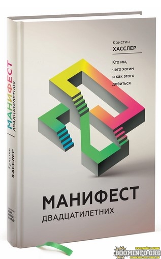 [Гэри Чепмен, Пол Уайт] 5 языков признательности н_0.jpg